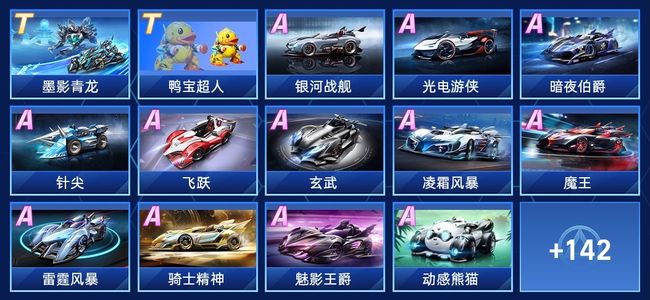 赛季末捧起 赛季末捧起