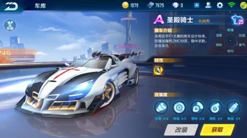 向世青赛舞 向世青赛舞