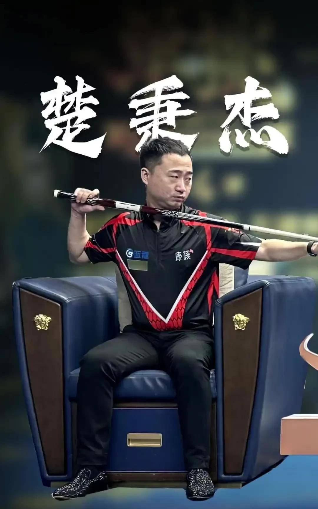 潜在对手分 潜在对手分