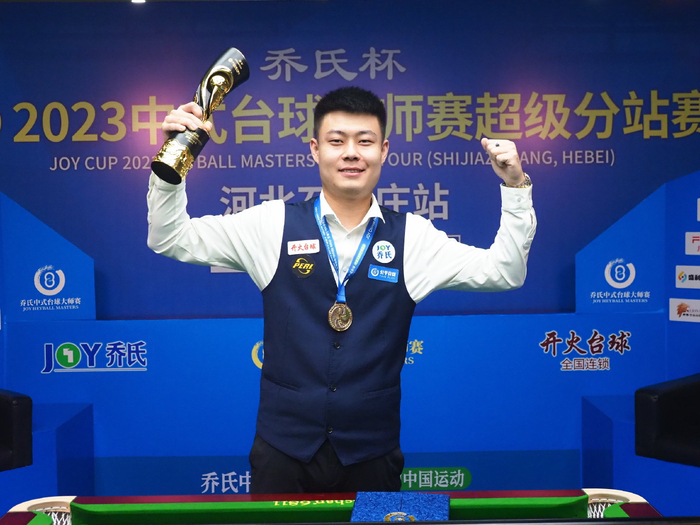 力的冬季 力的冬季