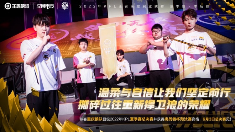 的真正命题