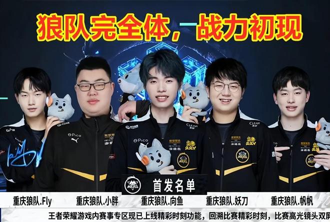 尝鲜